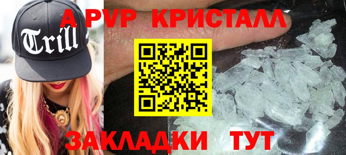 A-PVP СК КРИС  Alfa_PVP СК КРИС  Светлоград  Вход с VPN 