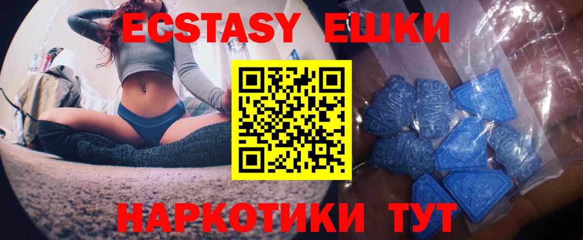 ЭКСТАЗИ Punisher  ЭКСТАЗИ 280мг  Вход с VPN  даркнет Telegram  Светлоград 