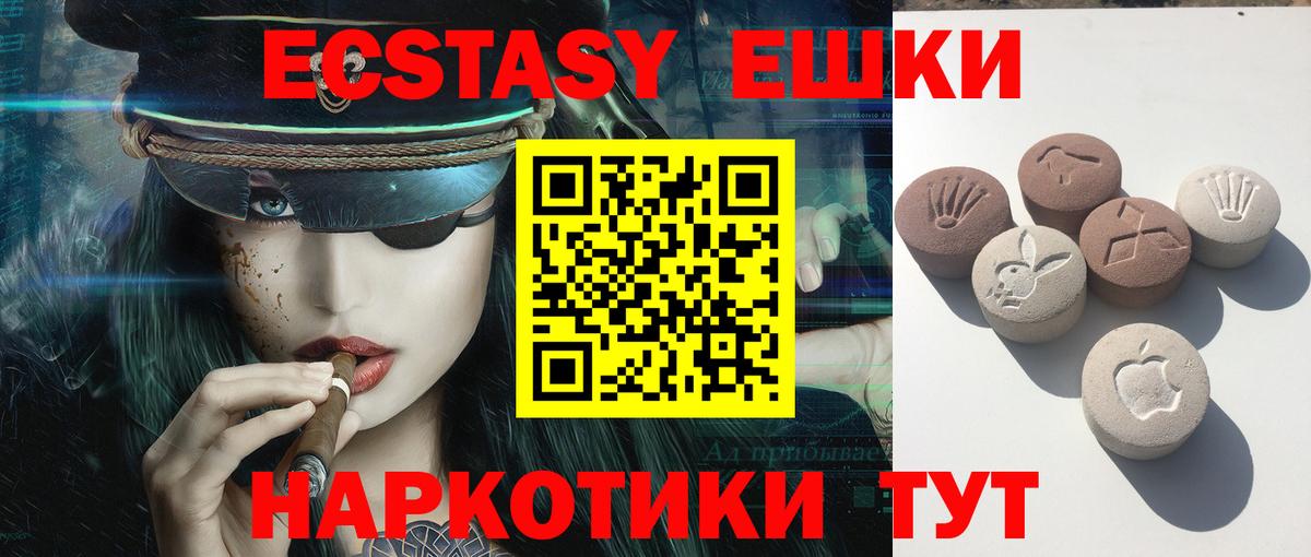 Ecstasy Punisher Светлоград