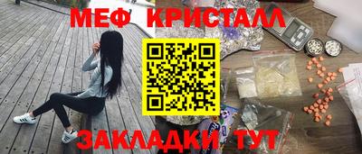 MDMA Premium VHQ Пенза