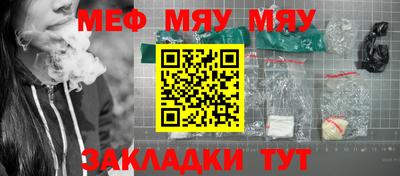 кристаллы Обнинск