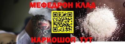 кристаллы Обнинск