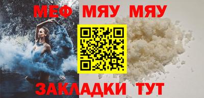 МДМА Нягань