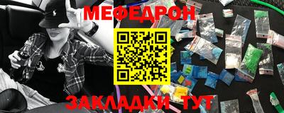 кристаллы Обнинск