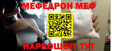 МДМА Нягань
