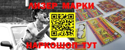 бошки Партизанск