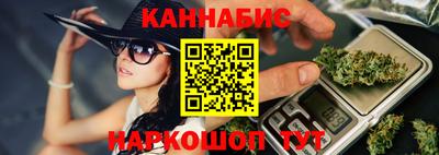кристаллы Обнинск
