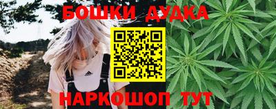 кристаллы Обнинск