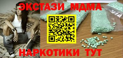 ECSTASY Обь