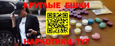 бошки Партизанск