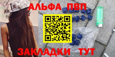 бошки Партизанск