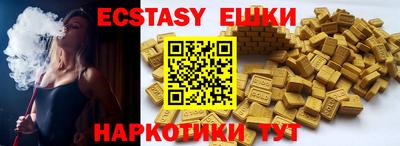 кристаллы Обнинск