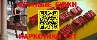 ПСИЛОЦИБИНОВЫЕ ГРИБЫ Первоуральск