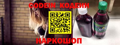 кристаллы Обнинск