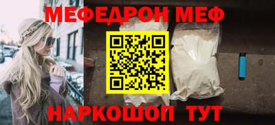 кристаллы Обнинск
