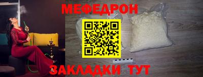 кристаллы Обнинск
