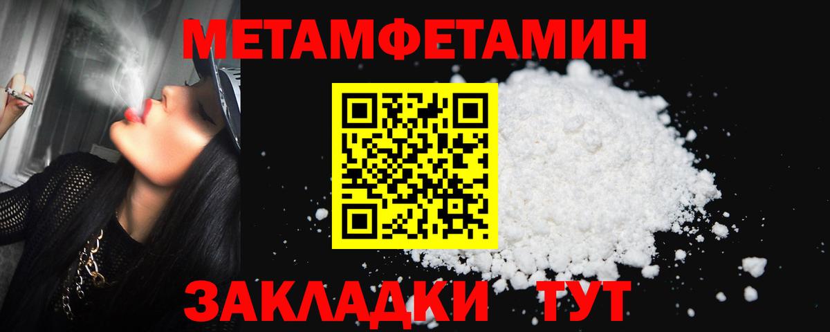 Светлоград  Первитин витя  Вход с VPN 