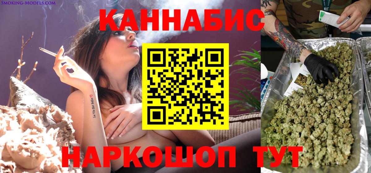 Светлоград  Каннабис индика  Конопля OG Kush  Каннабис LSD WEED  Вход с VPN 